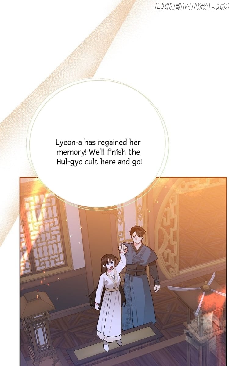 Precious Daughter of the Greatest Martial Arts Villain Chapter 122 - page 84